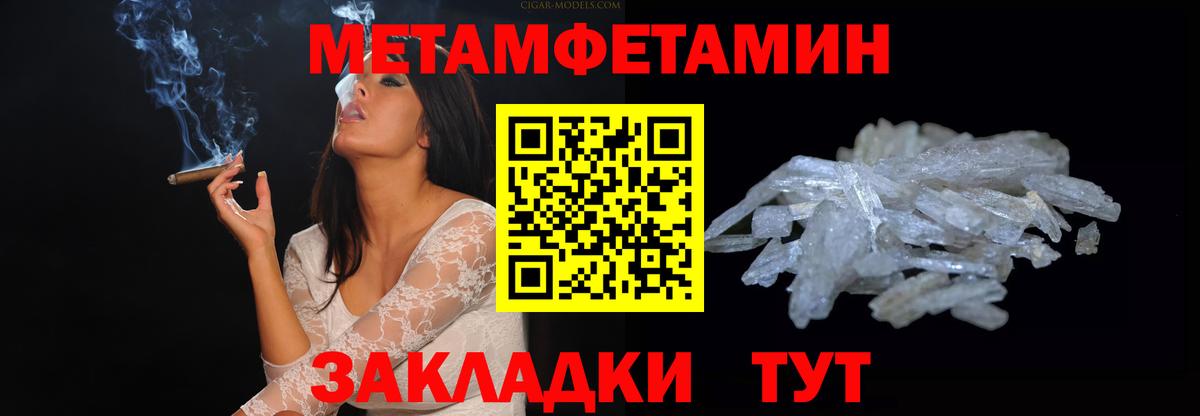 Малоярославец  Амфетамин  нарко площадка какой сайт  Вход с VPN  АМФЕТАМИН VHQ  Амфетамин 