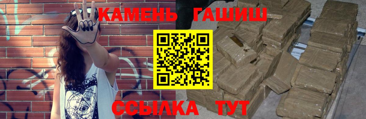 ГАШИШ Cannabis Малоярославец