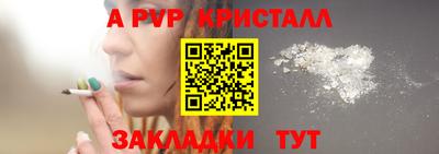 хмурый Заводоуковск