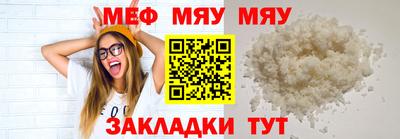 а пвп мука Заволжье