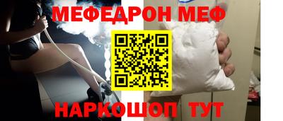 кокс Жуковский