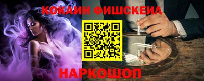 кокс Жуковский