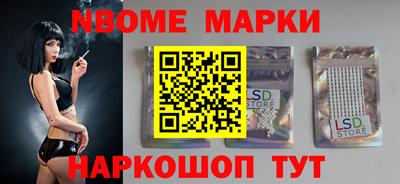 кокс Жуковский