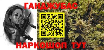 а пвп мука Заволжье