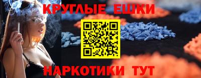 кокс Жуковский