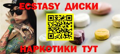 хмурый Заводоуковск