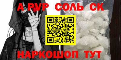 кокс Жуковский
