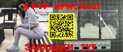 кокс Жуковский