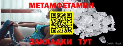а пвп мука Заволжье