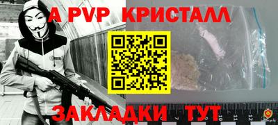 кокс Жуковский