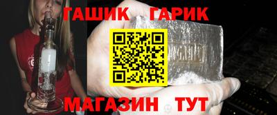 кокс Жуковский