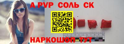 кокс Жуковский