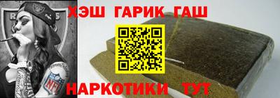 а пвп мука Заволжье