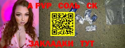 кокс Жуковский