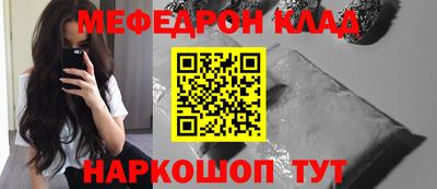 кокс Жуковский