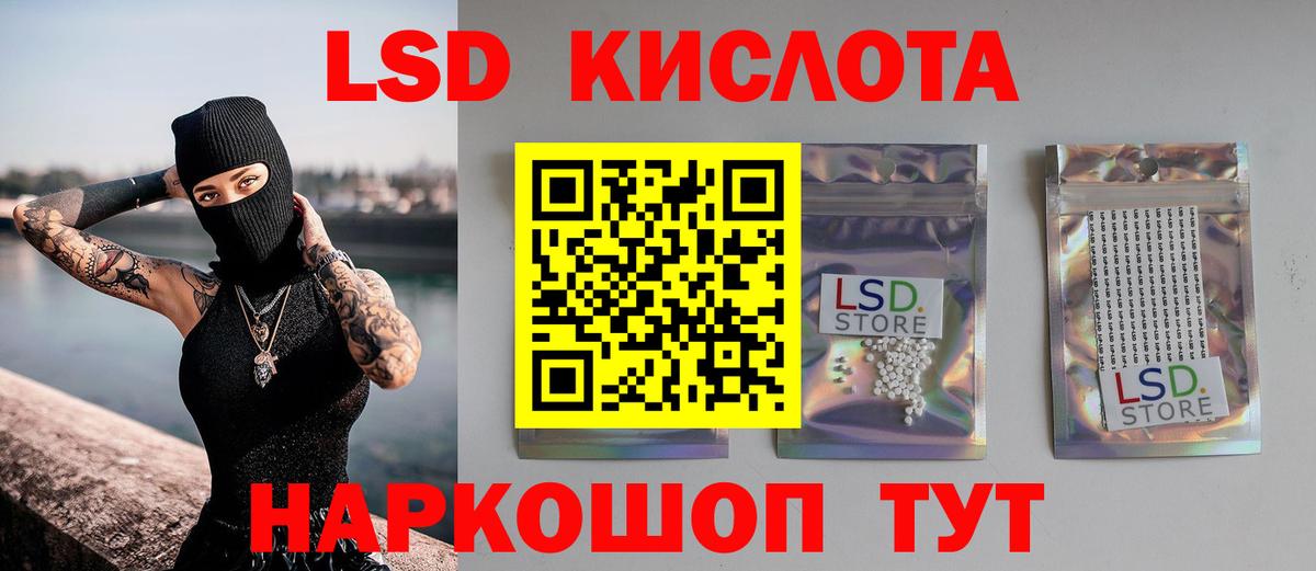 hydra ТОР  Вход с VPN  ЛСД экстази кислота  Малоярославец  LSD-25 экстази ecstasy 