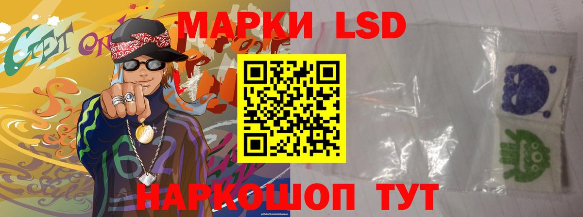 LSD-25 экстази ecstasy Малоярославец