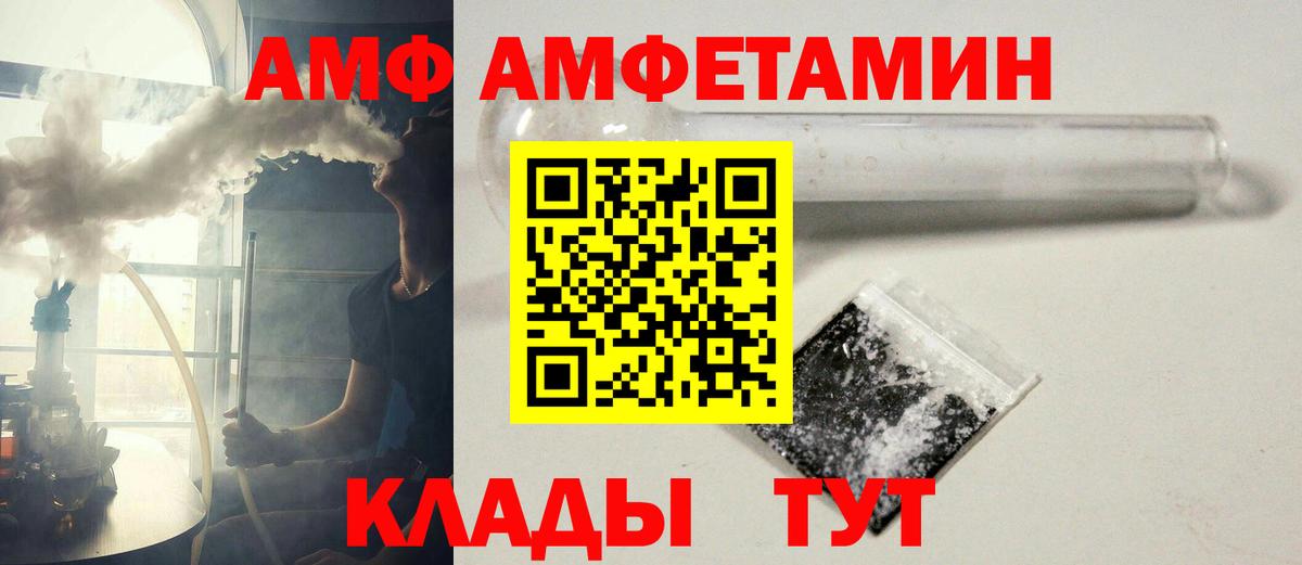 МЕТАМФЕТАМИН Methamphetamine Малоярославец