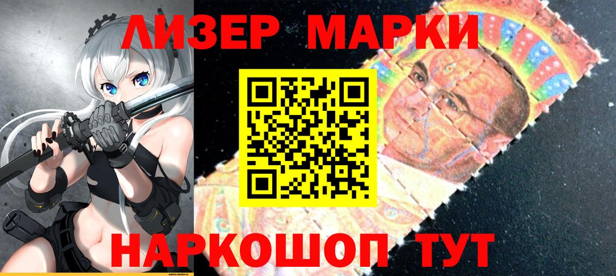 Наркотические марки 1,5мг  Наркотические марки 1,5мг  Вход с VPN  Малоярославец 