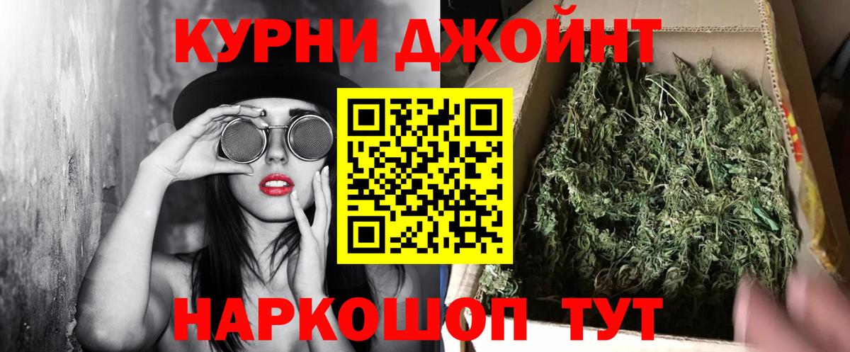 Марихуана семена  Вход с VPN  Малоярославец  Марихуана Ganja  Бошки Шишки White Widow 